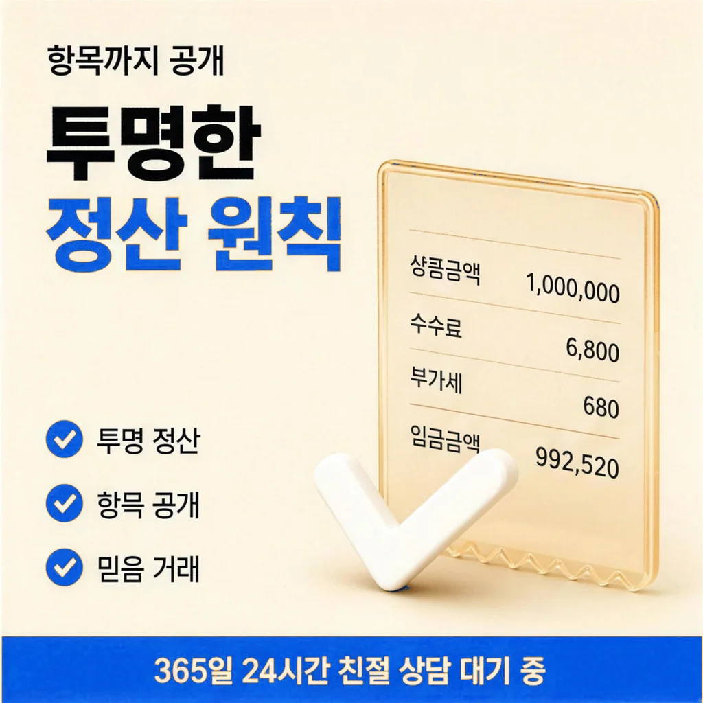 법인카드현금화 방법