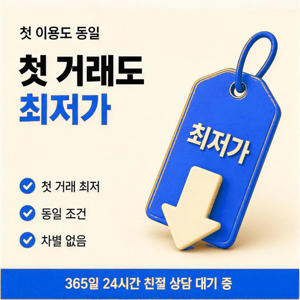 법인카드 회계처리 안내