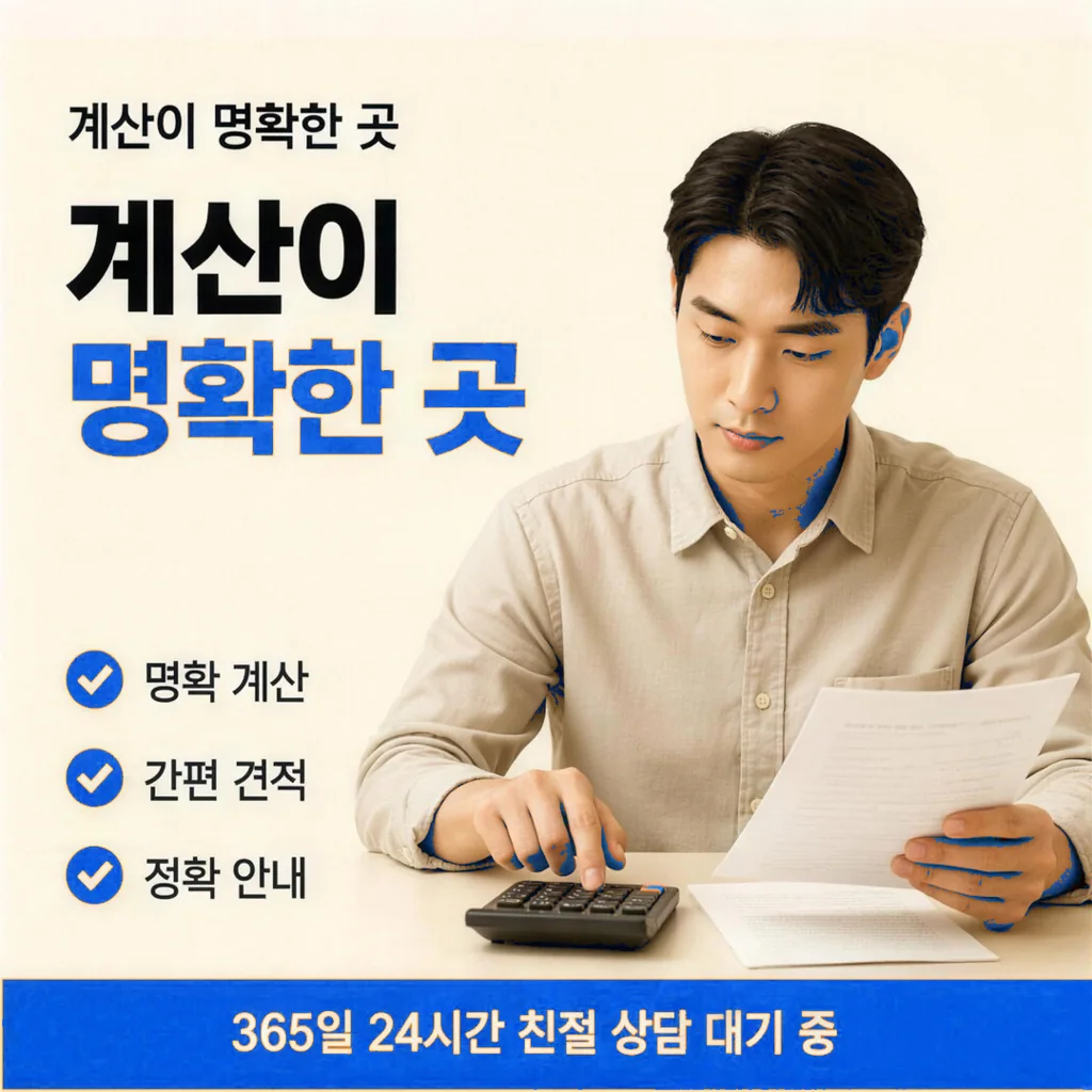 법인카드현금화 자주 묻는 질문