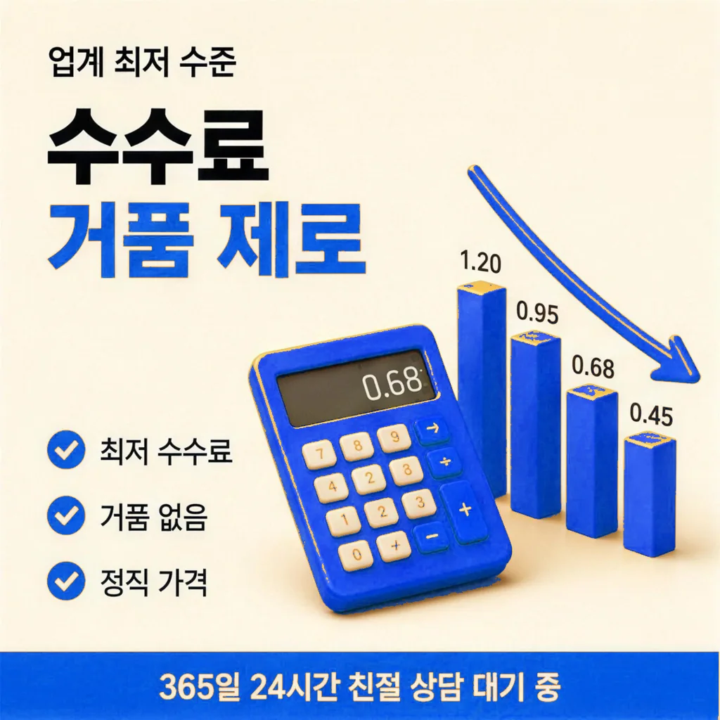 법인카드현금화 상담 안내